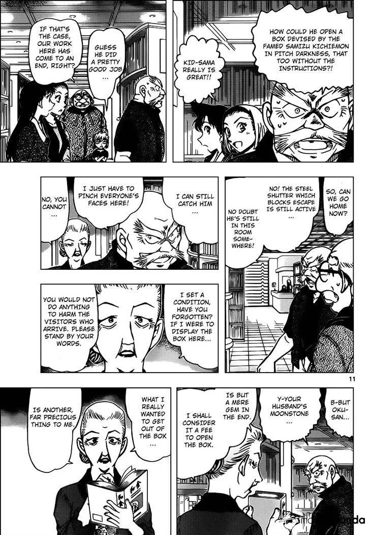 Read Detective Conan chapter 965 image 11 on Lezhin