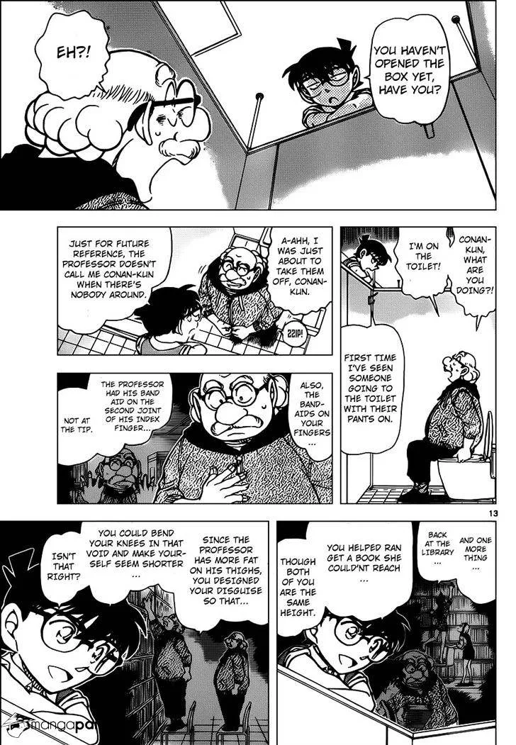 Read Detective Conan chapter 965 image 13 on Lezhin