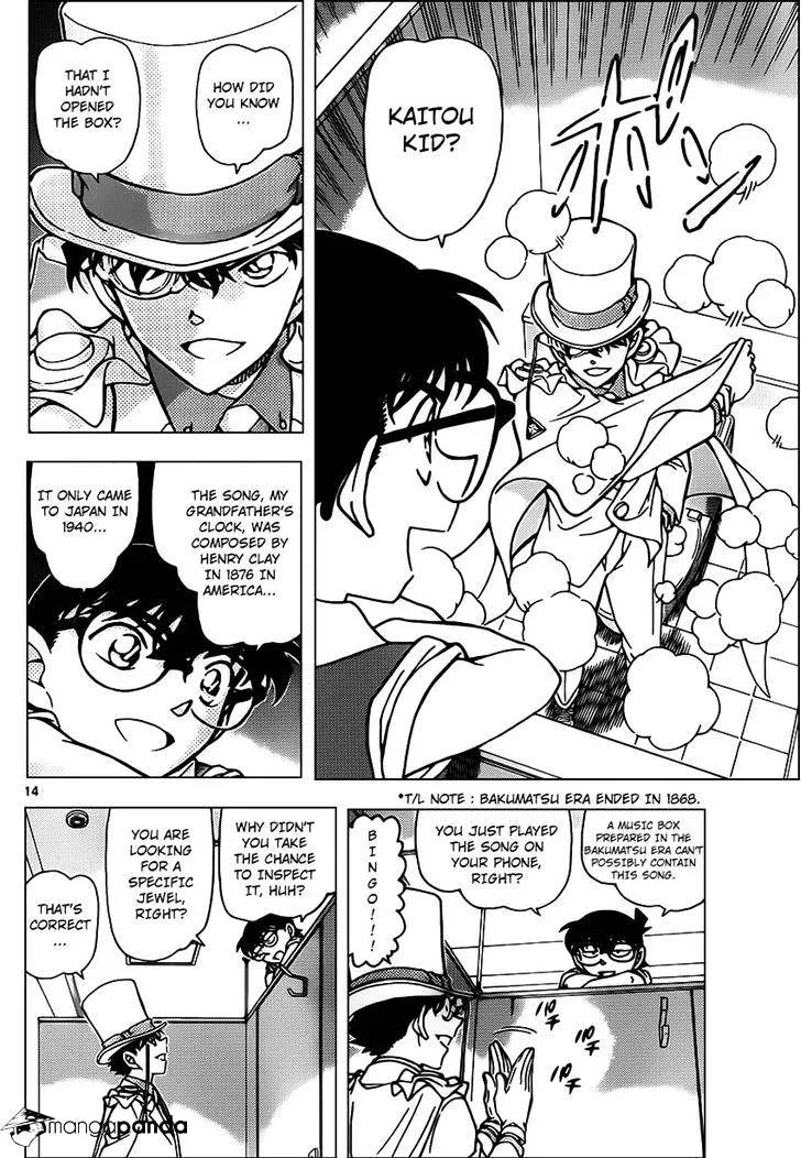 Read Detective Conan chapter 965 image 14 on Lezhin