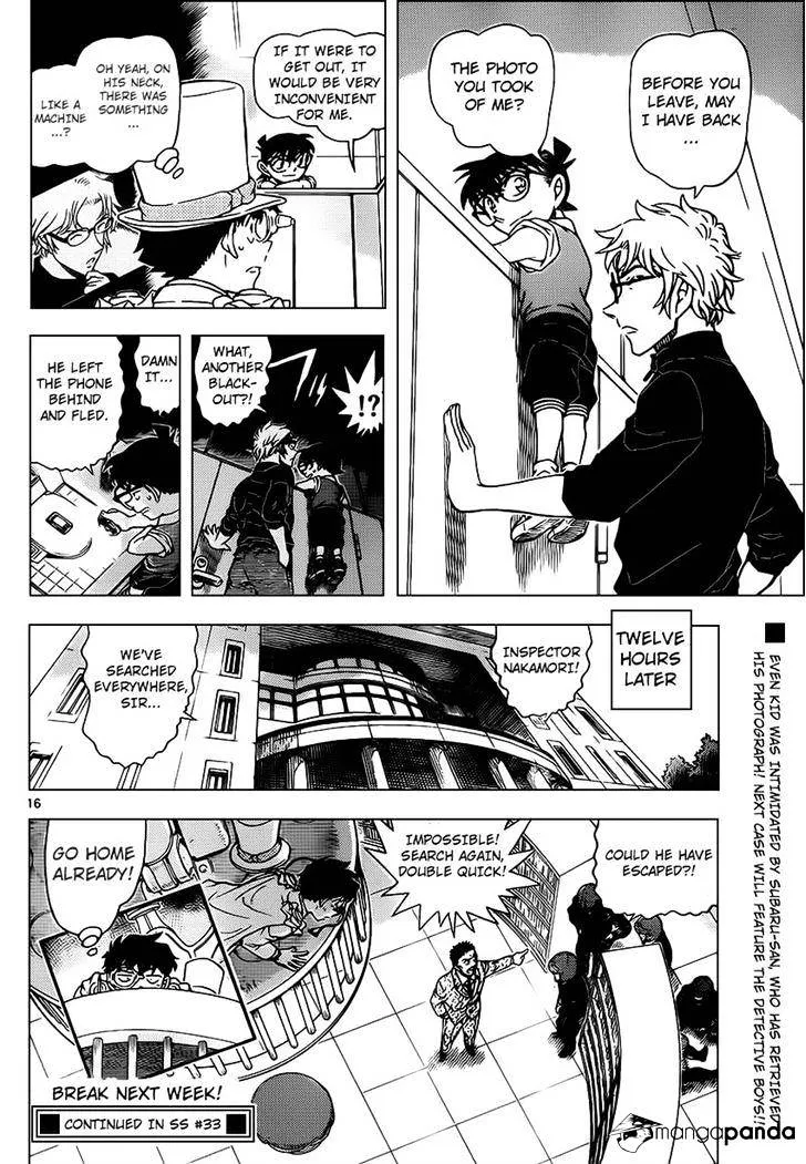 Read Detective Conan chapter 965 image 16 on Lezhin