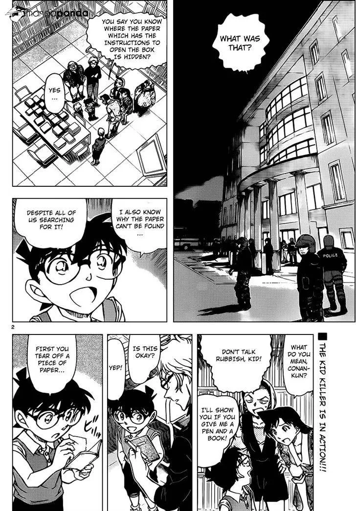 Read Detective Conan chapter 965 image 2 on Lezhin