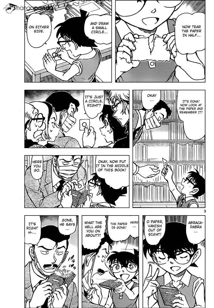 Read Detective Conan chapter 965 image 3 on Lezhin