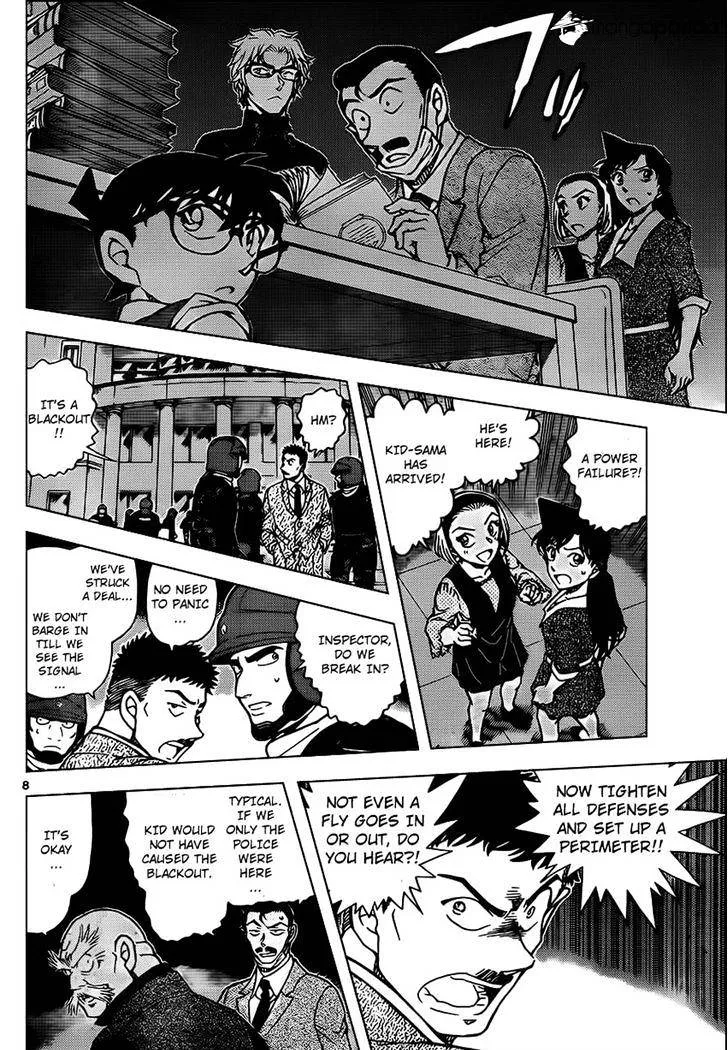 Read Detective Conan chapter 965 image 8 on Lezhin