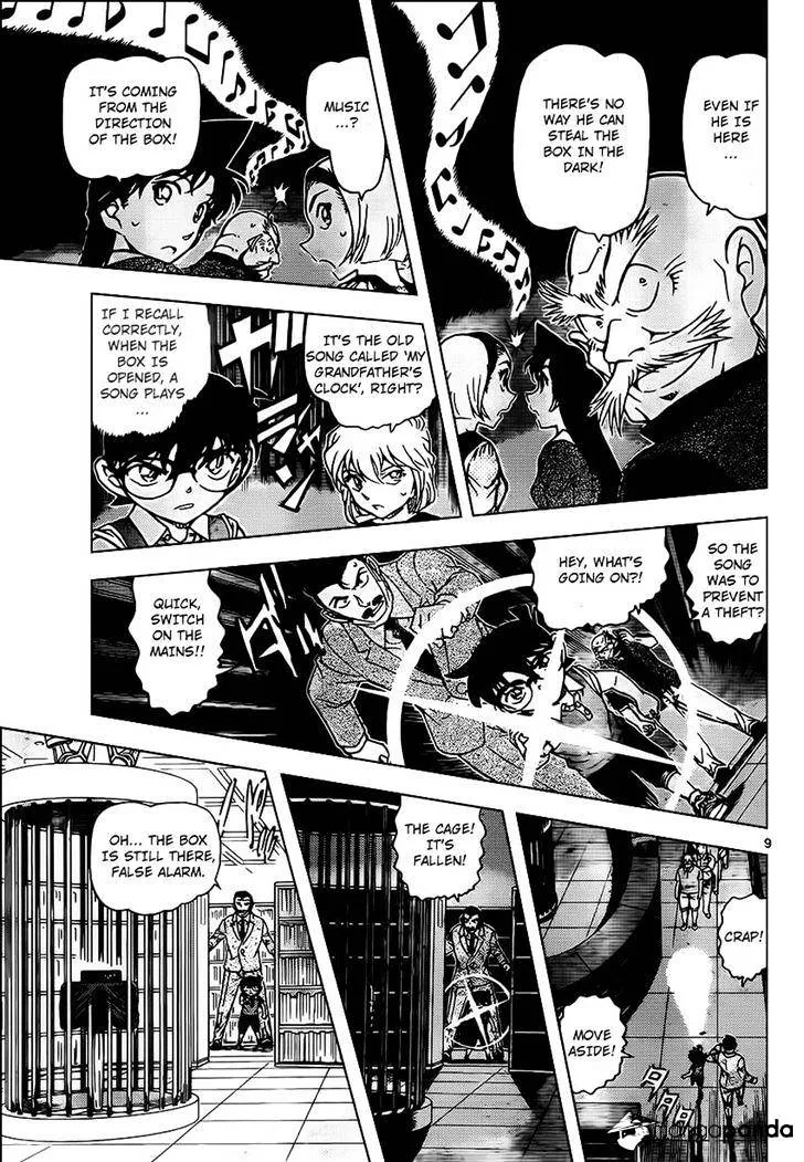 Read Detective Conan chapter 965 image 9 on Lezhin