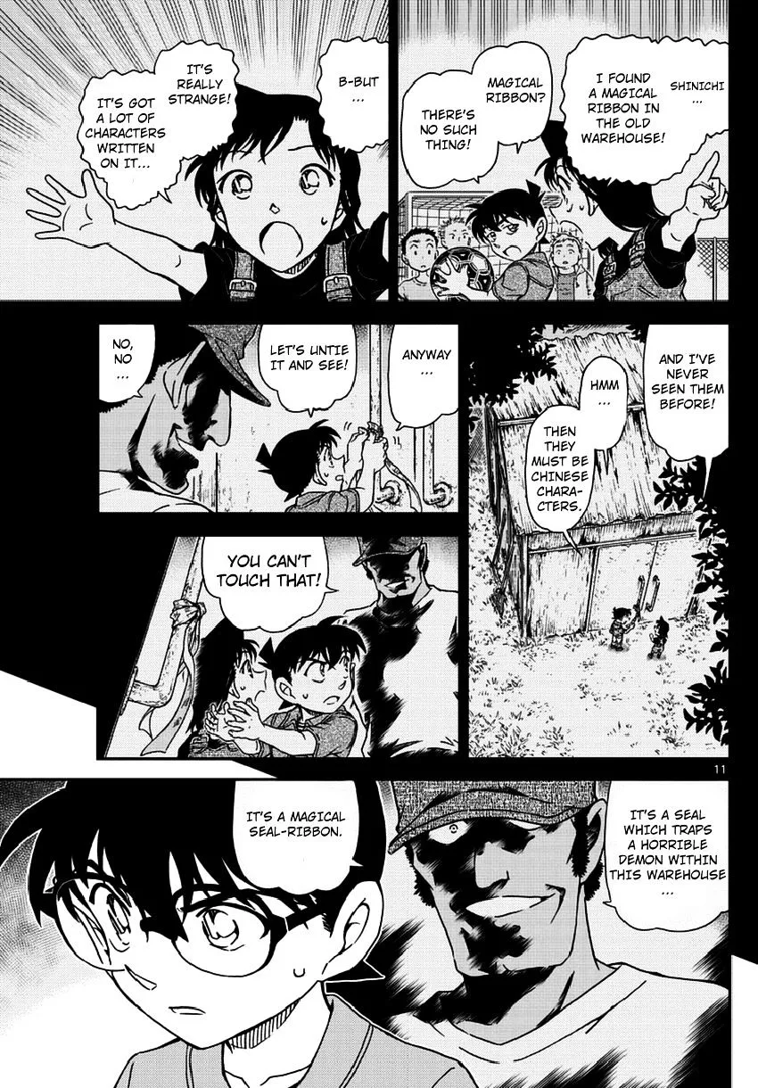 Read Detective Conan chapter 966 image 11 on Lezhin