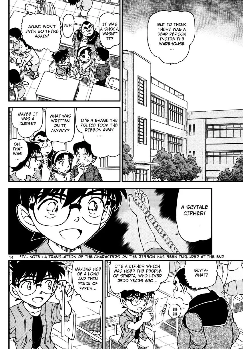 Read Detective Conan chapter 966 image 14 on Lezhin