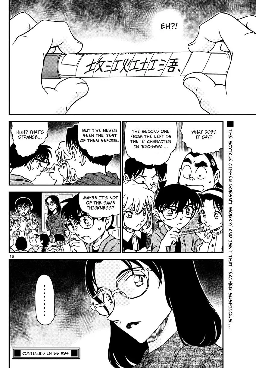 Read Detective Conan chapter 966 image 16 on Lezhin