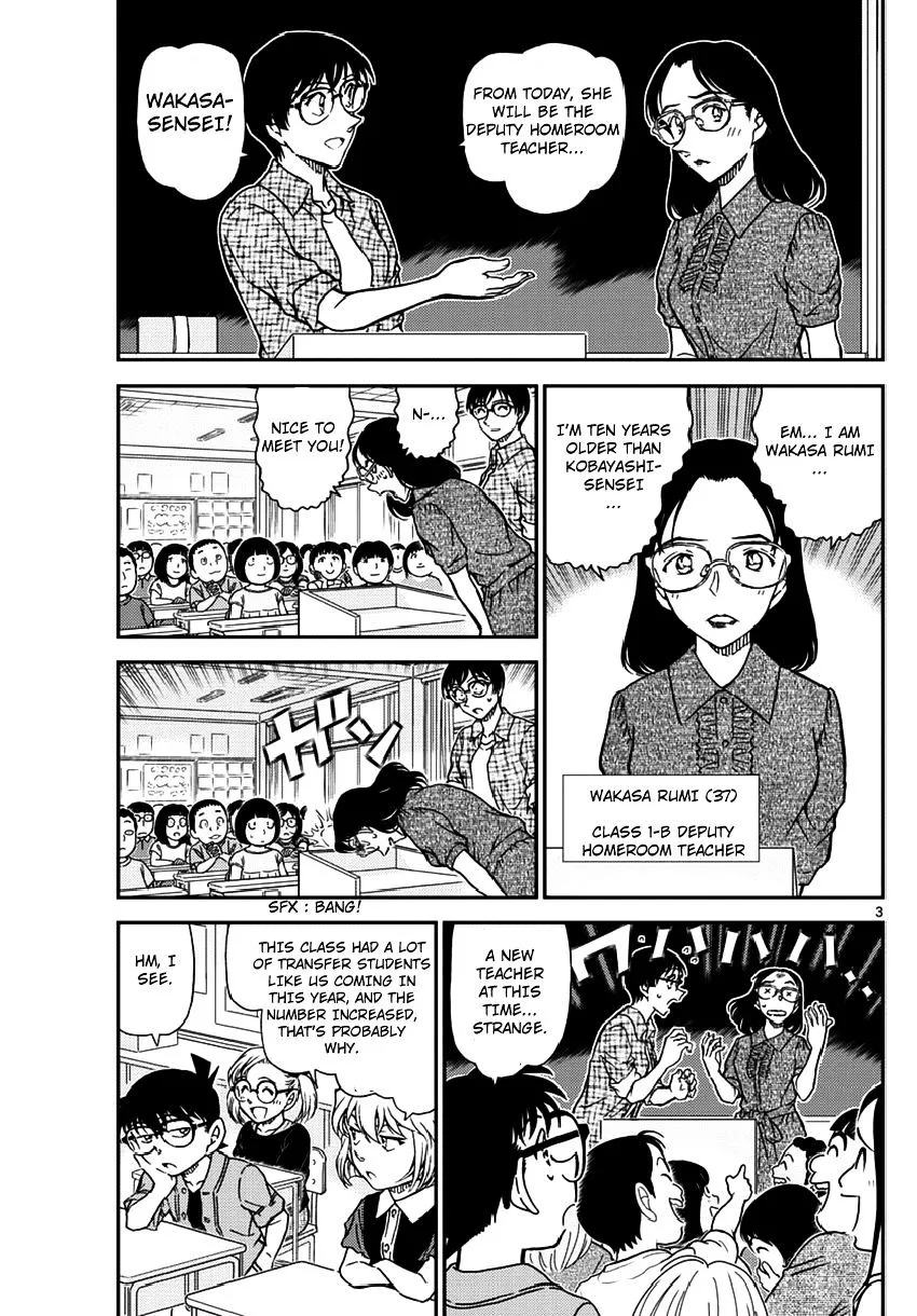 Read Detective Conan chapter 966 image 3 on Lezhin