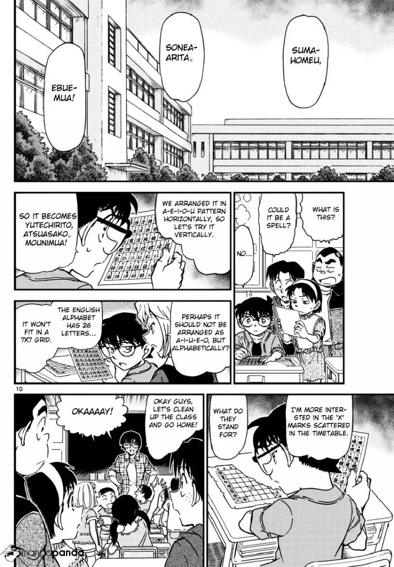 Read Detective Conan chapter 967 image 10 on Lezhin