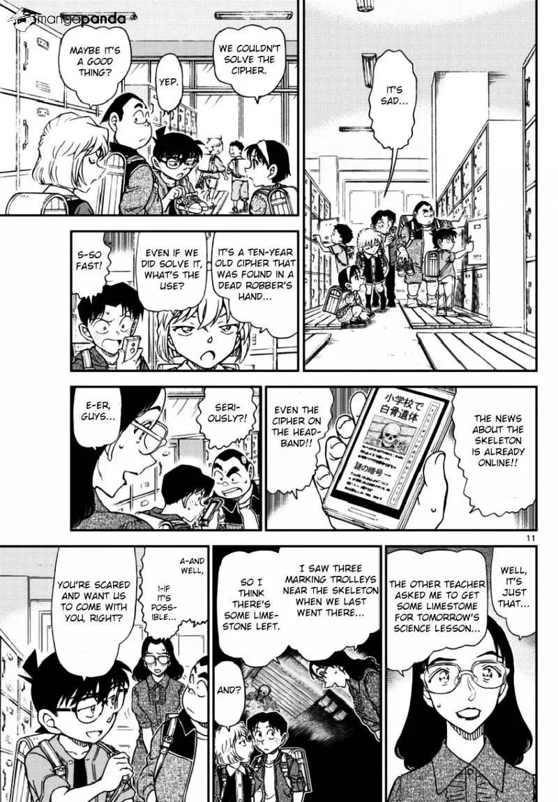 Read Detective Conan chapter 967 image 11 on Lezhin