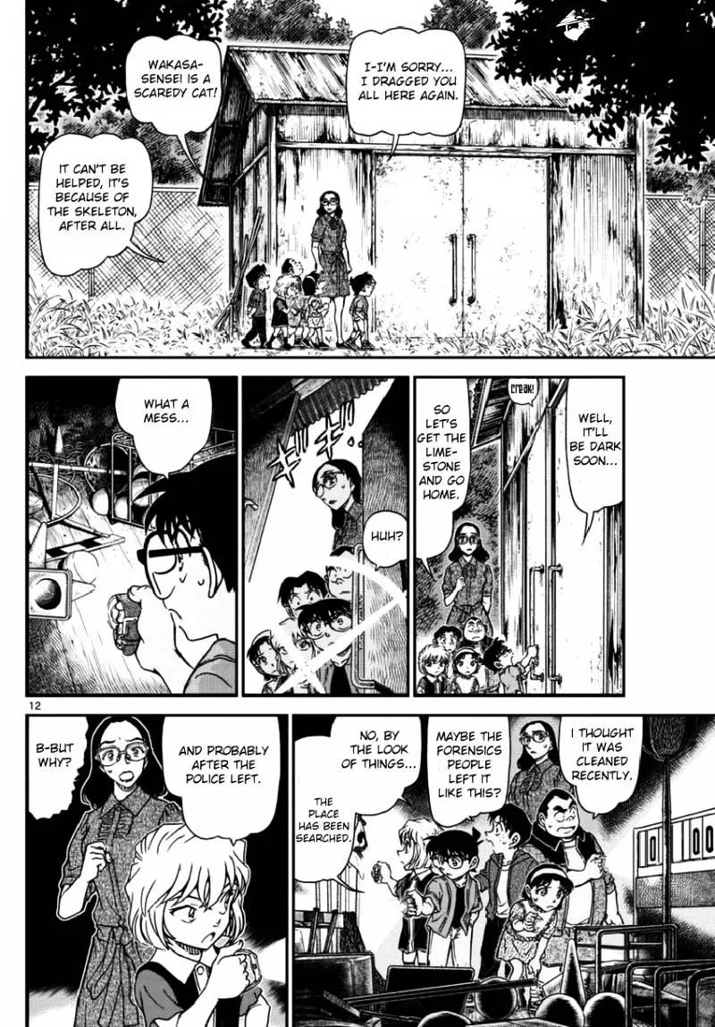 Read Detective Conan chapter 967 image 12 on Lezhin