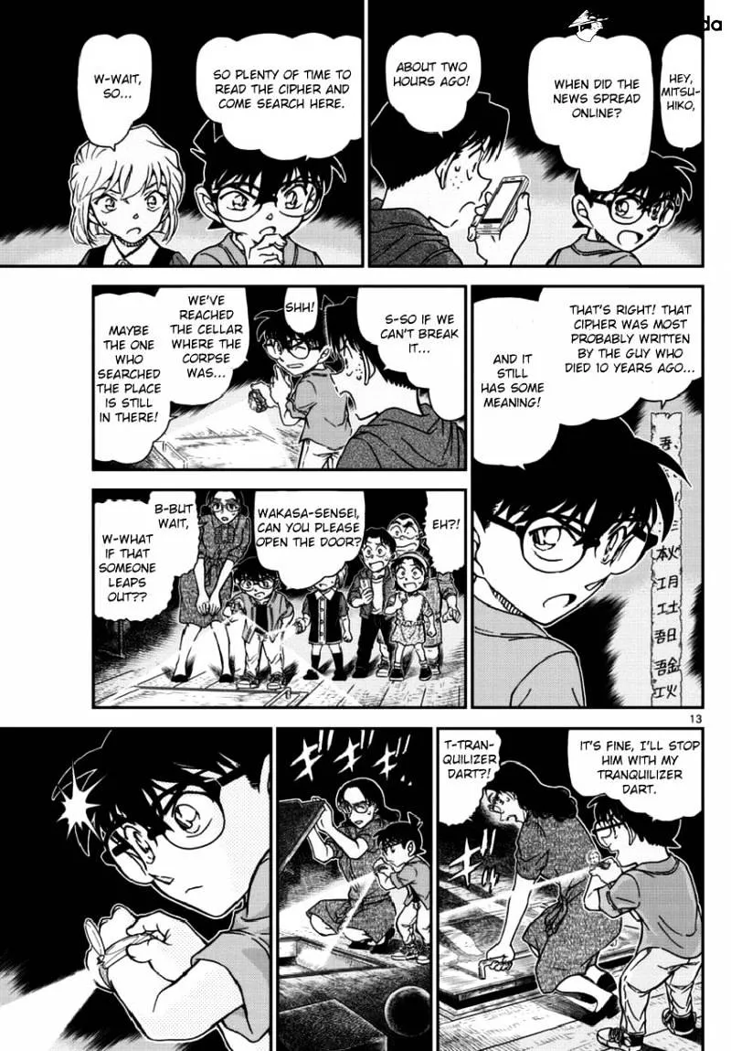 Read Detective Conan chapter 967 image 13 on Lezhin