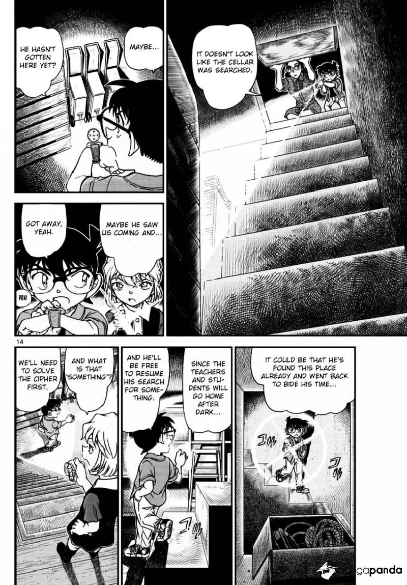 Read Detective Conan chapter 967 image 14 on Lezhin