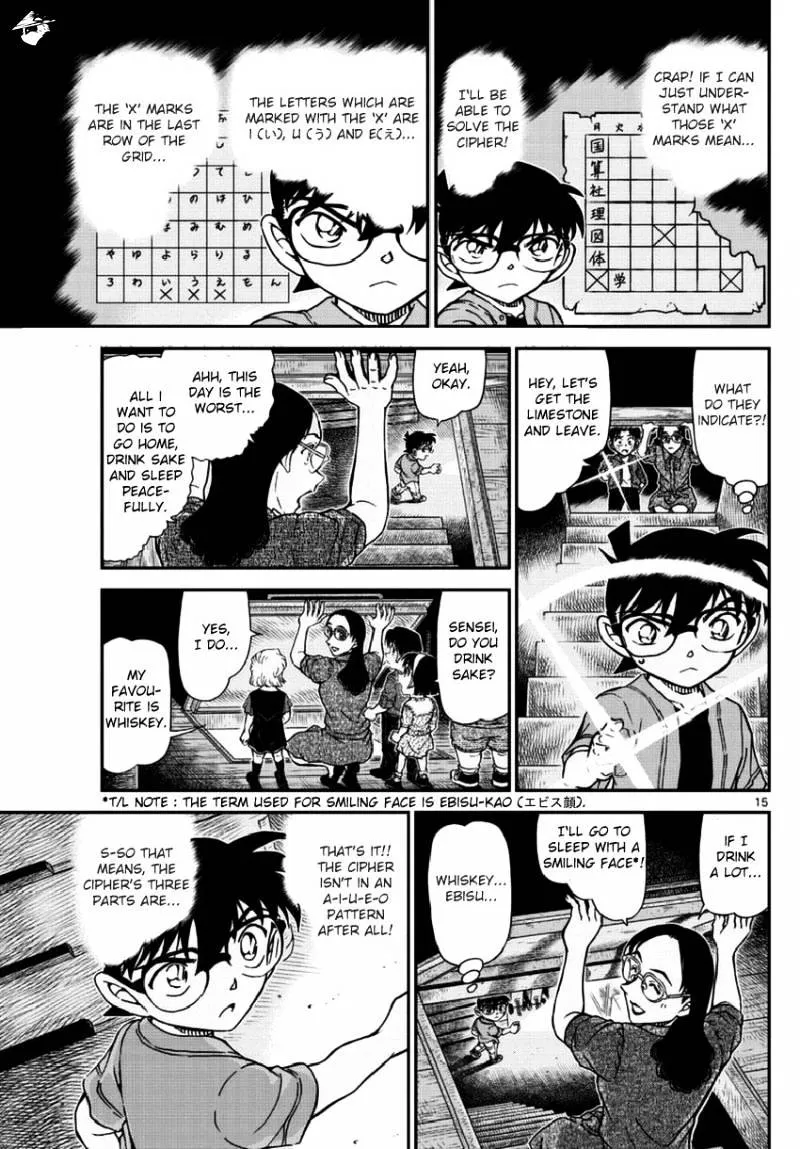 Read Detective Conan chapter 967 image 15 on Lezhin
