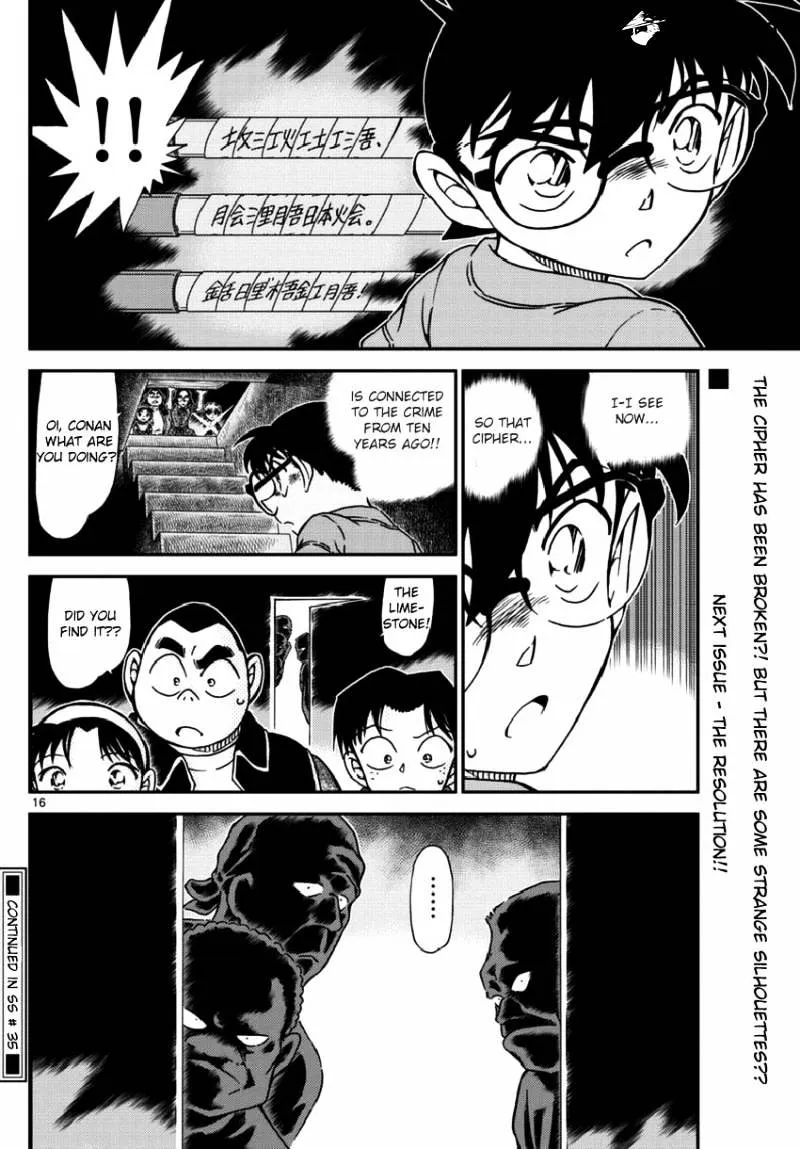 Read Detective Conan chapter 967 image 16 on Lezhin