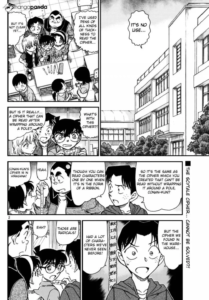 Read Detective Conan chapter 967 image 2 on Lezhin