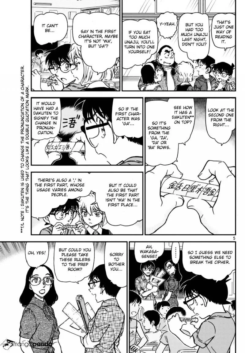 Read Detective Conan chapter 967 image 5 on Lezhin