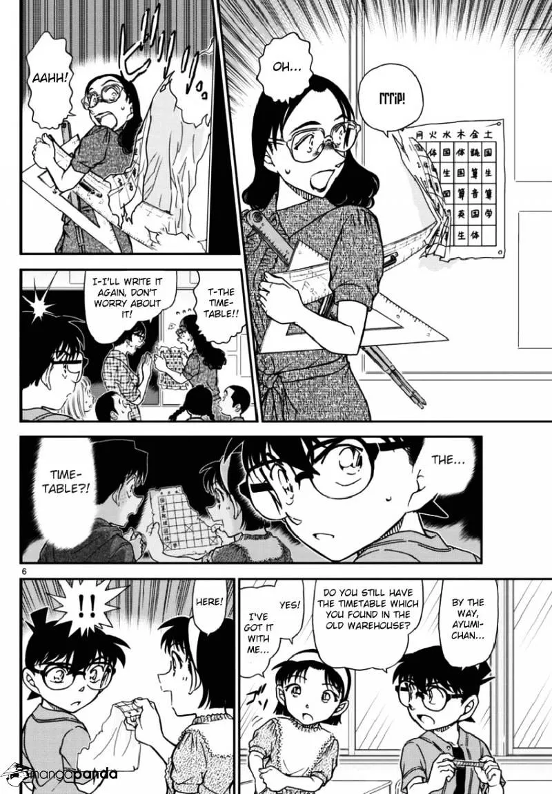 Read Detective Conan chapter 967 image 6 on Lezhin