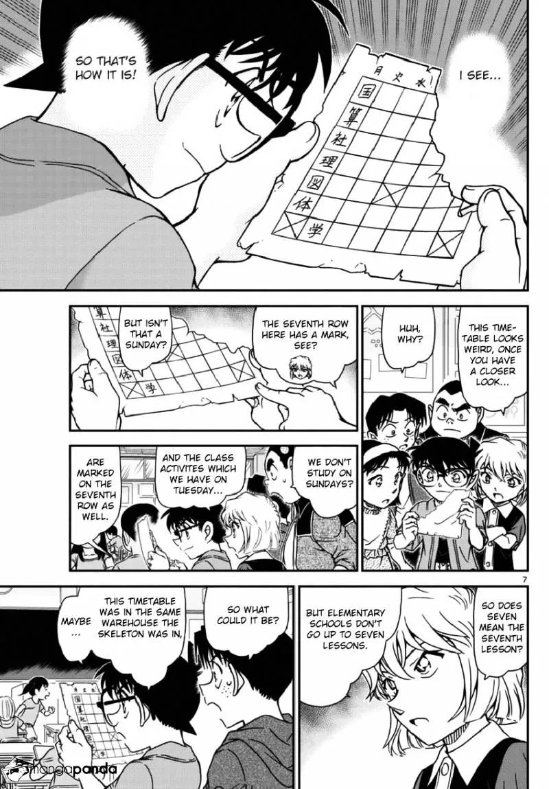 Read Detective Conan chapter 967 image 7 on Lezhin