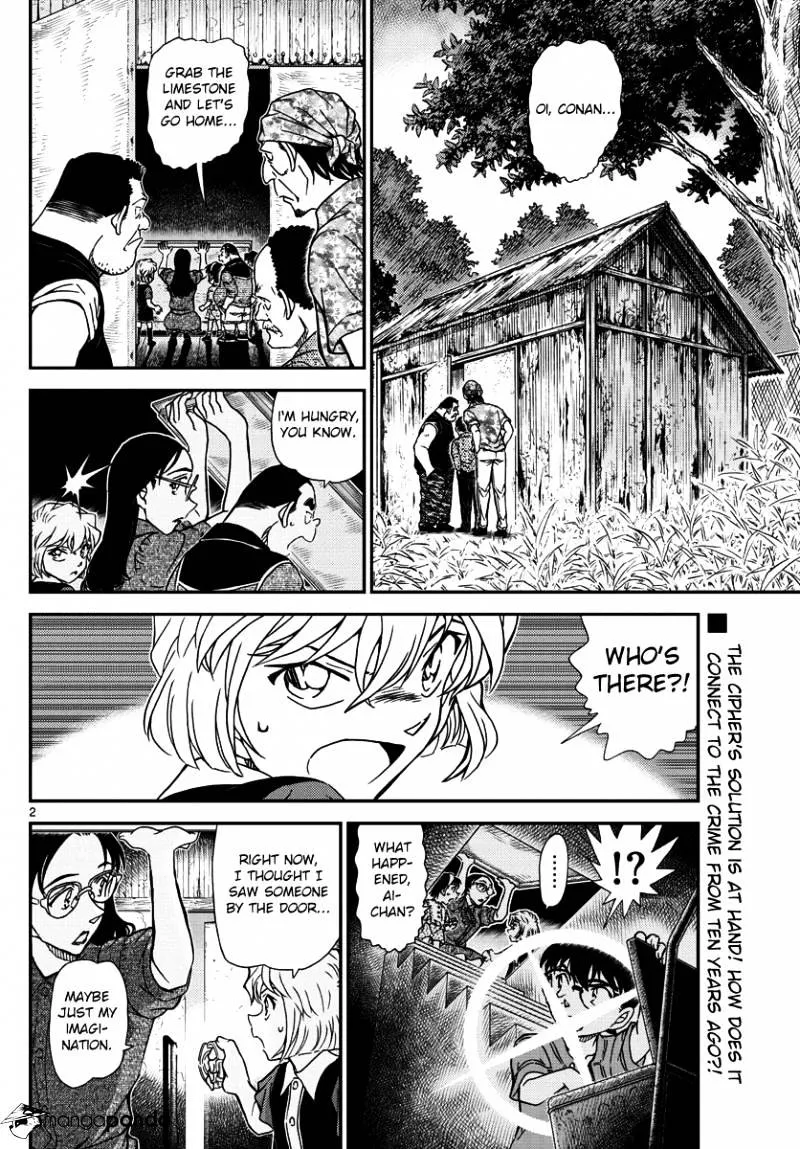 Read Detective Conan chapter 968 image 1 on Lezhin