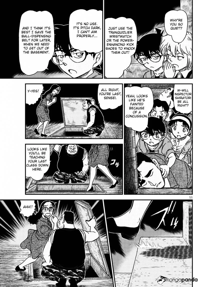 Read Detective Conan chapter 968 image 10 on Lezhin