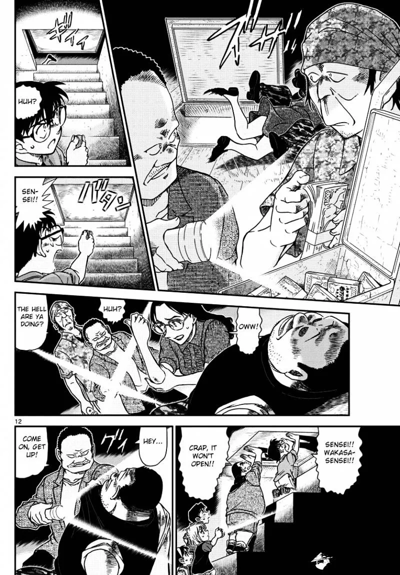 Read Detective Conan chapter 968 image 11 on Lezhin