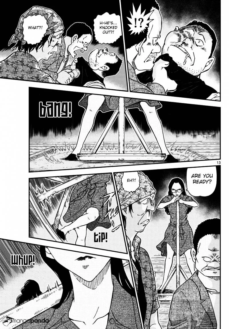 Read Detective Conan chapter 968 image 12 on Lezhin