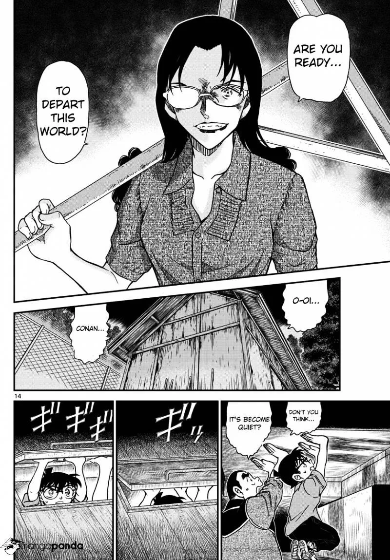 Read Detective Conan chapter 968 image 13 on Lezhin