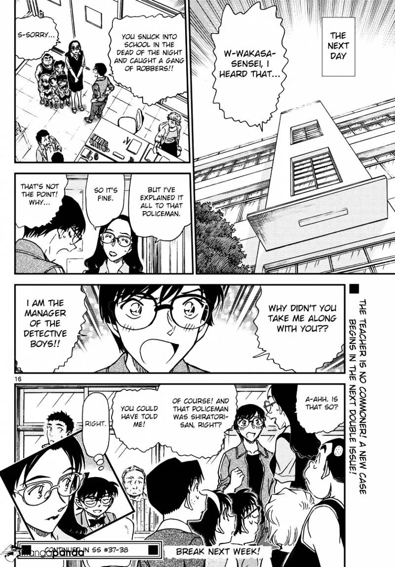 Read Detective Conan chapter 968 image 15 on Lezhin