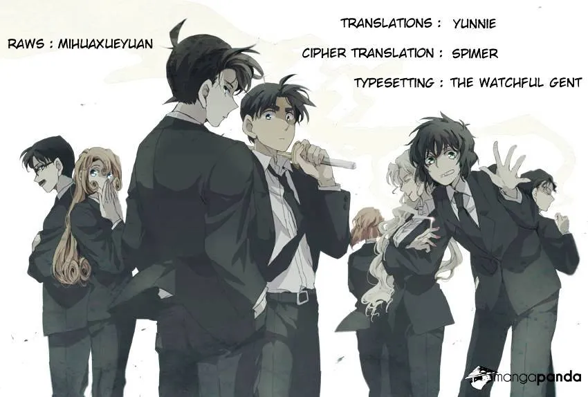 Read Detective Conan chapter 968 image 16 on Lezhin