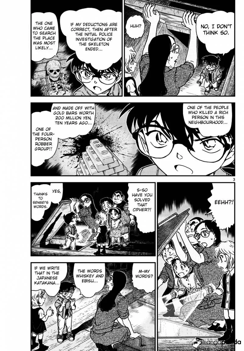 Read Detective Conan chapter 968 image 2 on Lezhin