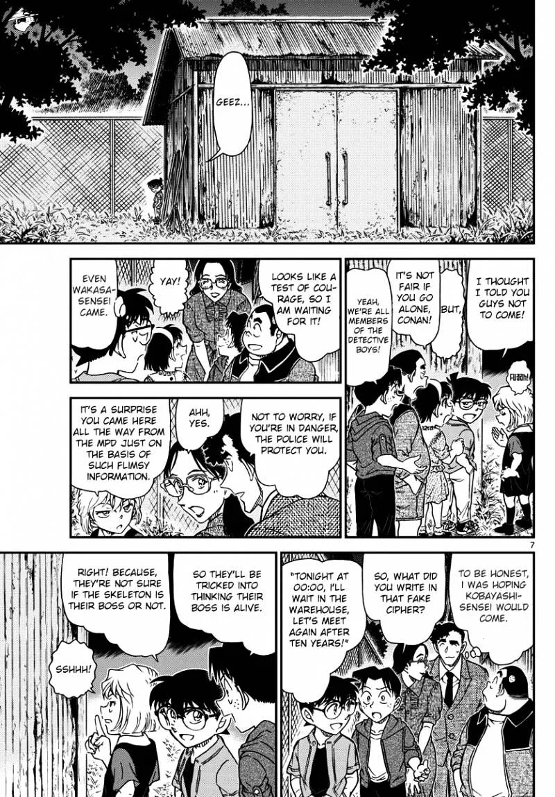 Read Detective Conan chapter 968 image 6 on Lezhin