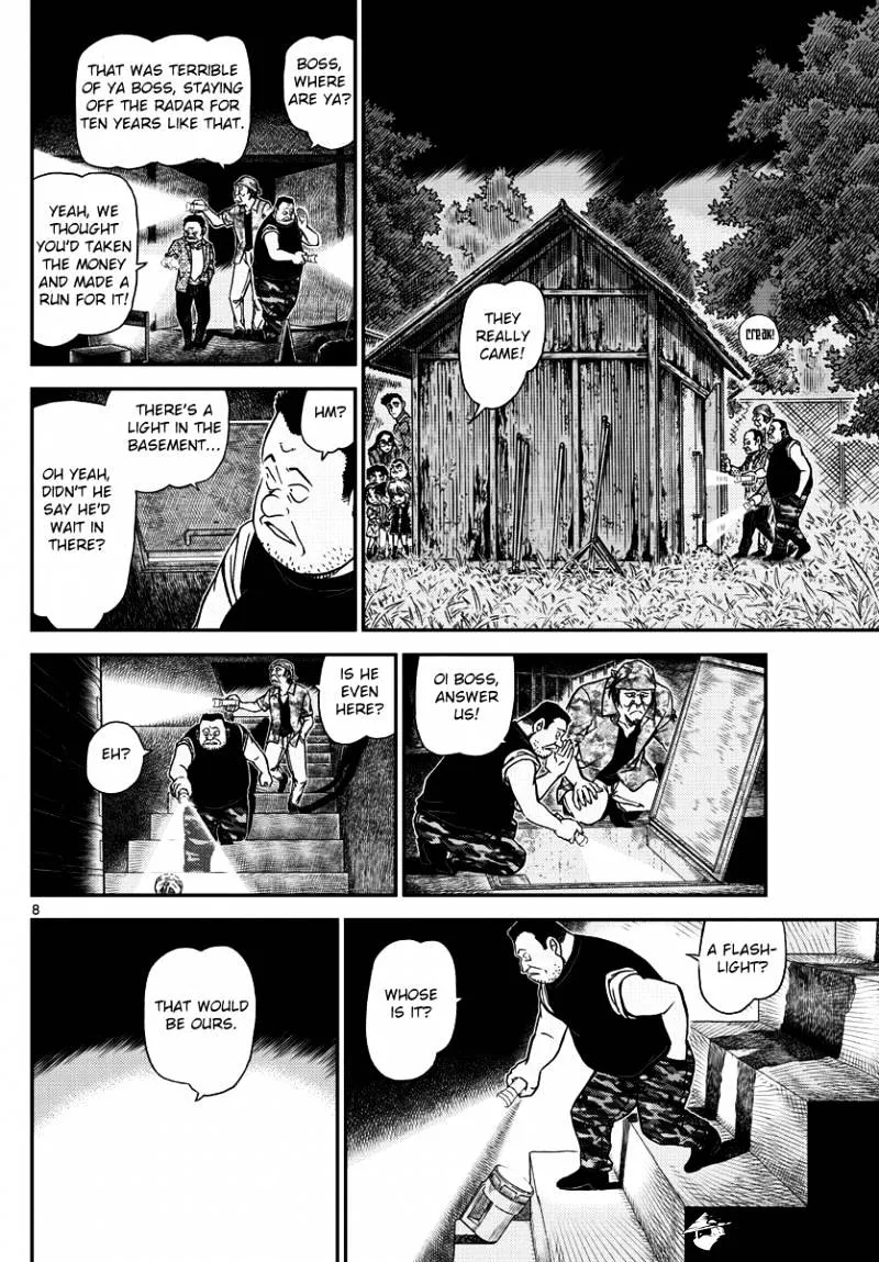 Read Detective Conan chapter 968 image 7 on Lezhin