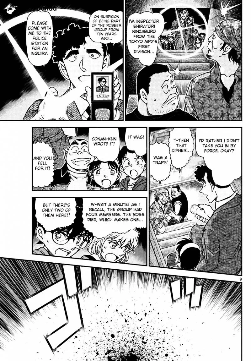 Read Detective Conan chapter 968 image 8 on Lezhin