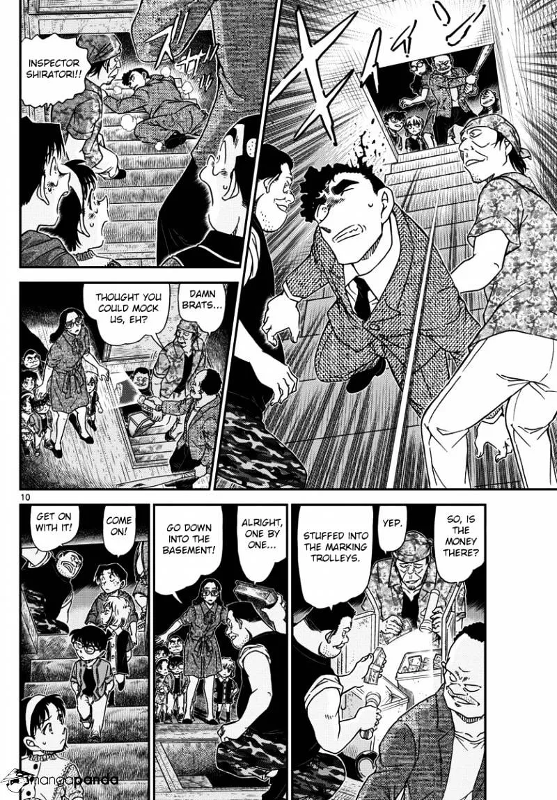 Read Detective Conan chapter 968 image 9 on Lezhin
