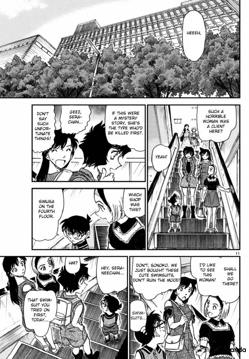 Read Detective Conan chapter 969 image 10 on Lezhin