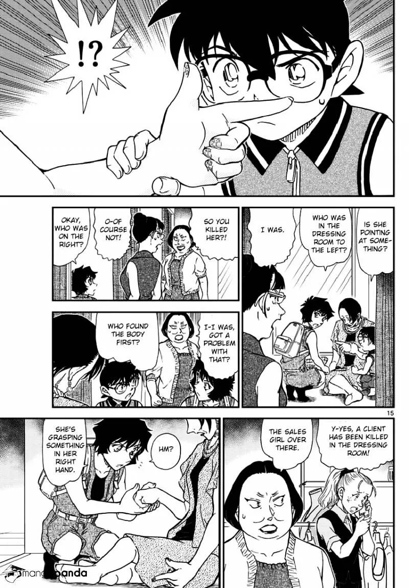 Read Detective Conan chapter 969 image 14 on Lezhin