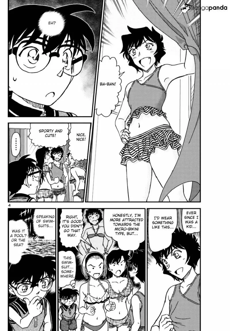Read Detective Conan chapter 969 image 3 on Lezhin