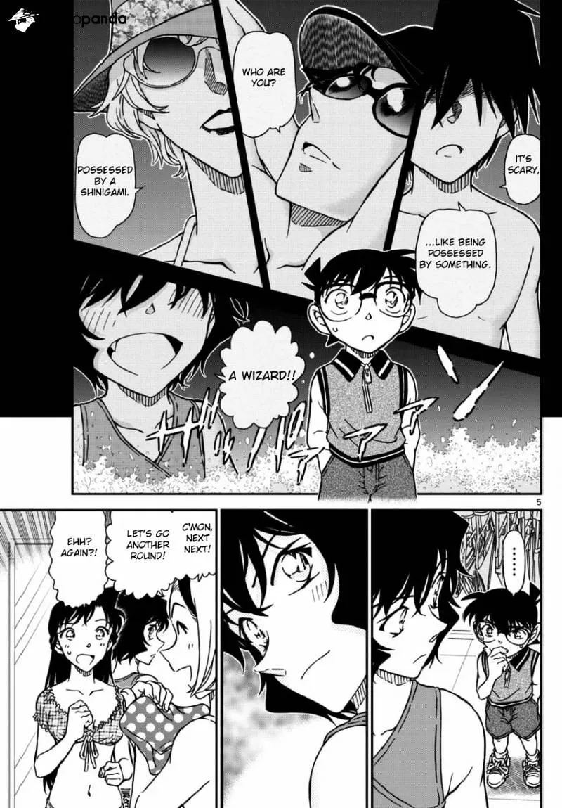 Read Detective Conan chapter 969 image 4 on Lezhin