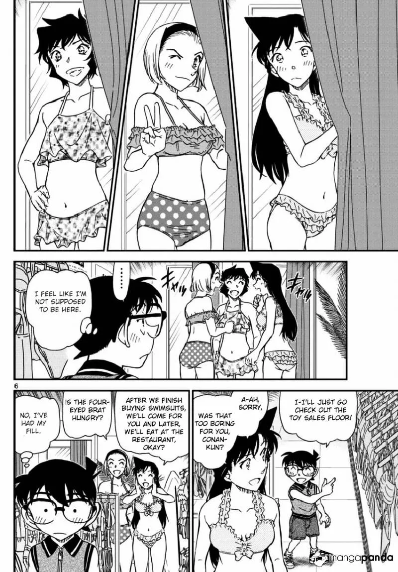 Read Detective Conan chapter 969 image 5 on Lezhin