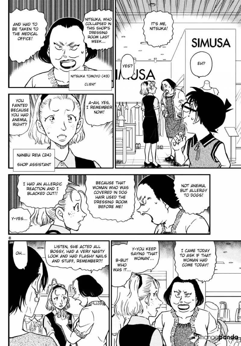 Read Detective Conan chapter 969 image 7 on Lezhin