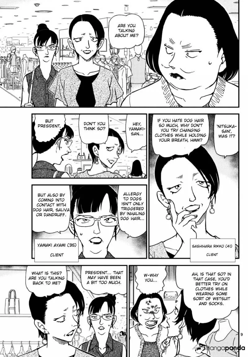 Read Detective Conan chapter 969 image 8 on Lezhin
