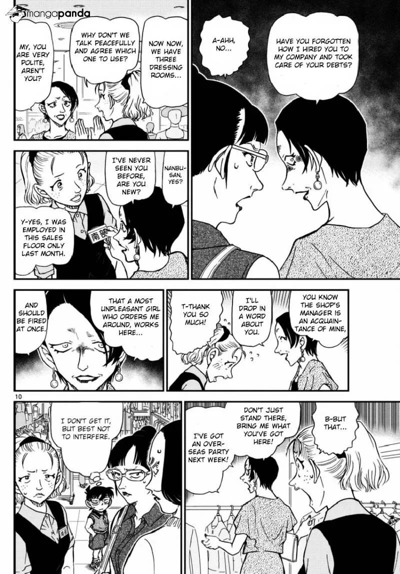 Read Detective Conan chapter 969 image 9 on Lezhin