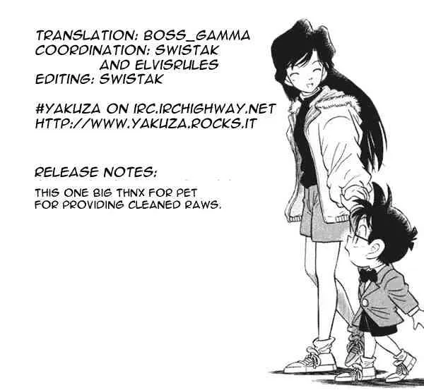 Read Detective Conan chapter 97 image 18 on Lezhin
