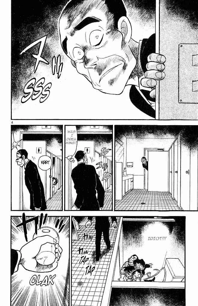 Read Detective Conan chapter 97 image 3 on Lezhin