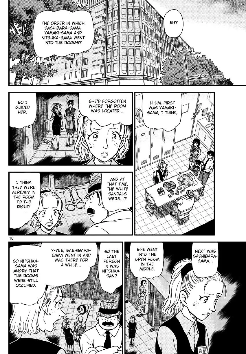 Read Detective Conan chapter 970 image 11 on Lezhin