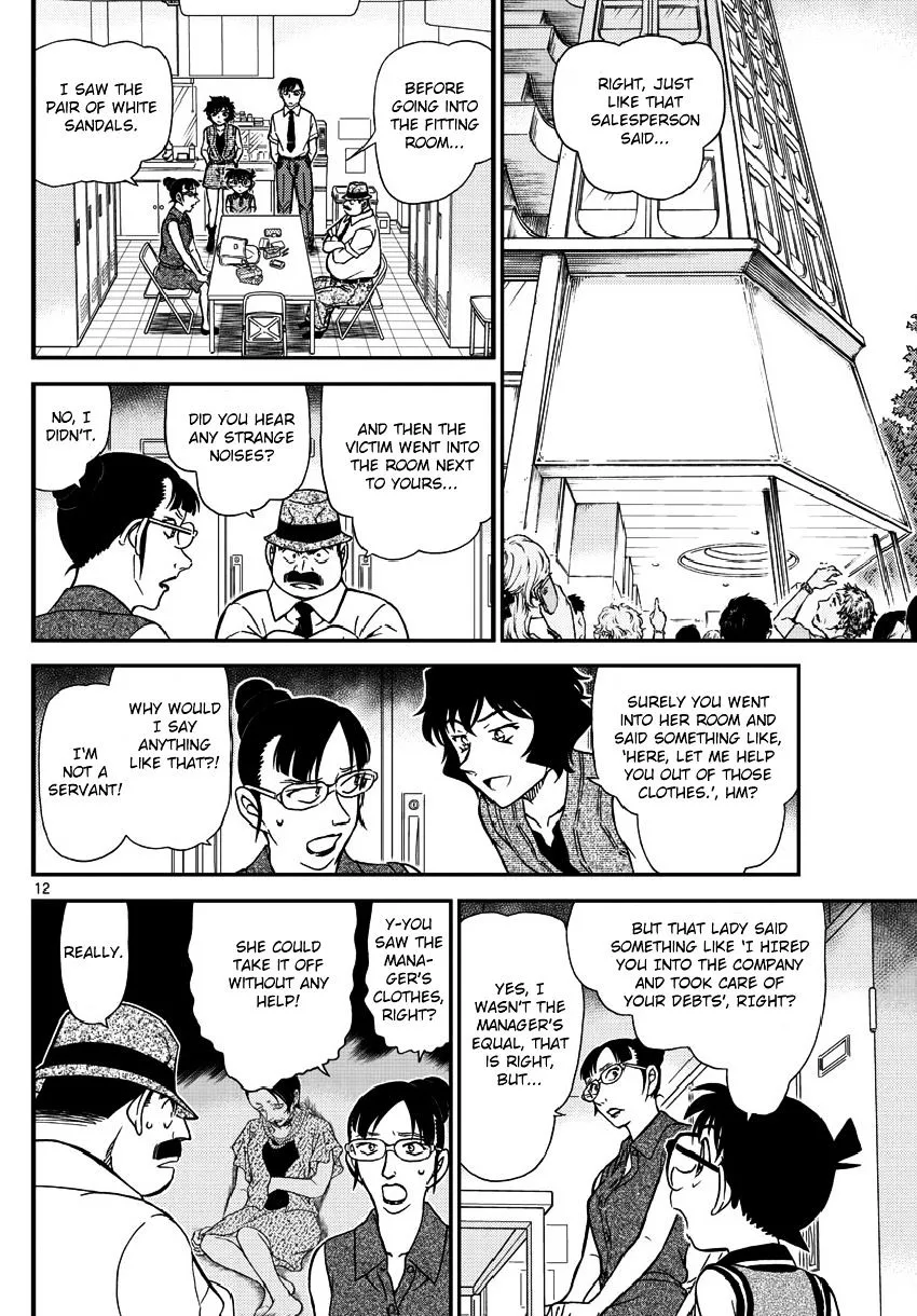 Read Detective Conan chapter 970 image 13 on Lezhin