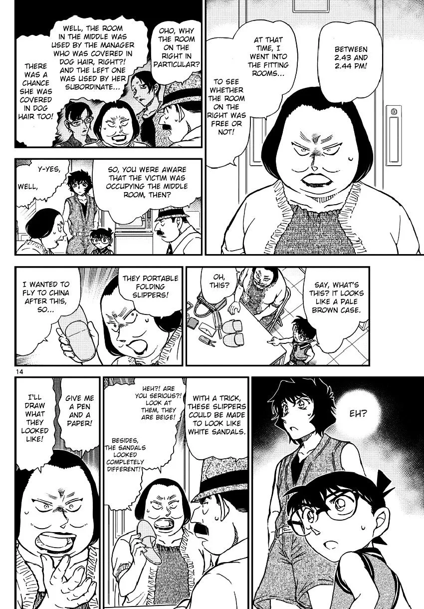Read Detective Conan chapter 970 image 15 on Lezhin