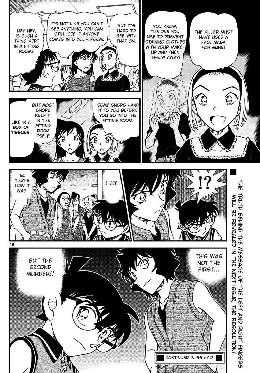 Read Detective Conan chapter 970 image 17 on Lezhin