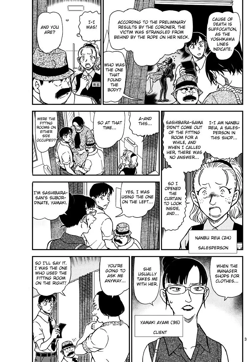 Read Detective Conan chapter 970 image 4 on Lezhin